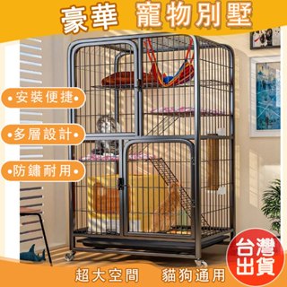 🔥臺灣免運🔥貓籠子 貓別墅 貓屋 貓籠子家用貓咪別墅 豪華天窗加固雙門寵物籠 狗籠貓籠子 貓櫃 貓舍 全景式貓籠