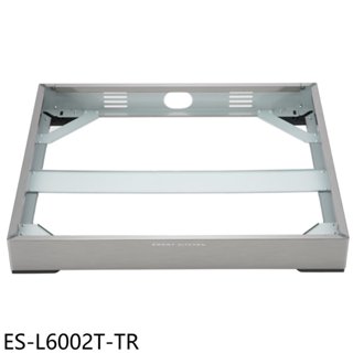林內【ES-L6002T-TR】RB-H3200專用獨立安裝架低8公分IH爐配件(全省安裝) 歡迎議價