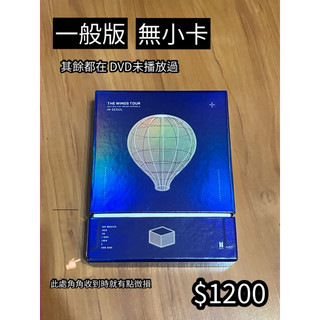售 BTS 防彈少年團 THE WINGS TOUR 一般版 DVD