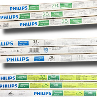PHILIPS飛利浦 T5燈管 4尺28W / 3尺21W 白光/ 自然光/ 黃光 （附發票）