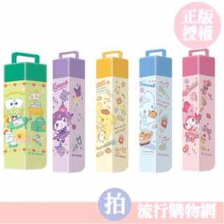 臺灣現貨 三麗鷗 推式橡擦筆 方型 大耳狗自動橡皮擦 酷洛米 方型推式自動橡皮擦 臺灣製 布丁狗擦布 筆型橡皮擦 美樂蒂