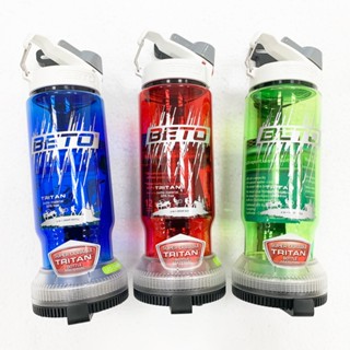 FREEZONE x BETO 運動水壺(600ml毫升cc/單車自行車/戶外慢跑馬拉松)
