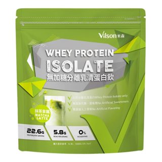✅電子發票 宅配免運 好市多 COSTCO 1公斤 米森 無加糖分離乳清蛋白粉 抹茶拿鐵口味 1000公克#244893