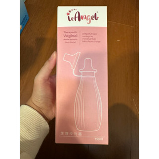 生理沖洗器（全新未使用）