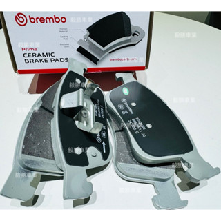 「毅勝車業」brembo 2019~2025 focus mk4、kuga mk3 陶瓷、碳纖維煞車來令片