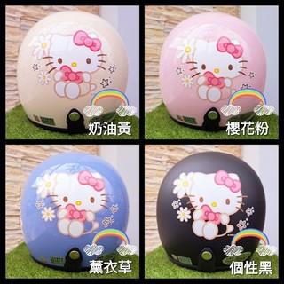 🍭 兒童 / 成人 都有 送耐磨鏡片 Hello Kitty 兒童 童帽 半罩 雪帽 安全帽
