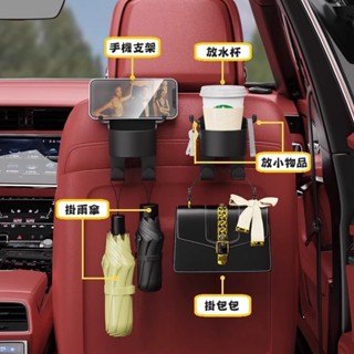 【DD】臺南出貨 現貨 汽車水杯式掛勾 手機架 手機支架 後座水杯架 後座手機支架 後座手機架 水杯架 掛勾 汽車掛勾
