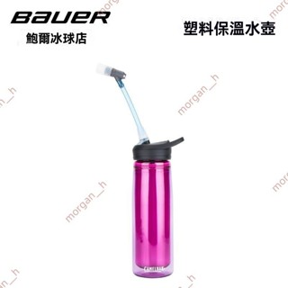 廠商 促銷🔥免開電子發票🔥美國駝峰CAMELBAK 塑膠冰球專用 水壺裝備 運動加長吸管 水杯帶防塵塞 水壺吸管