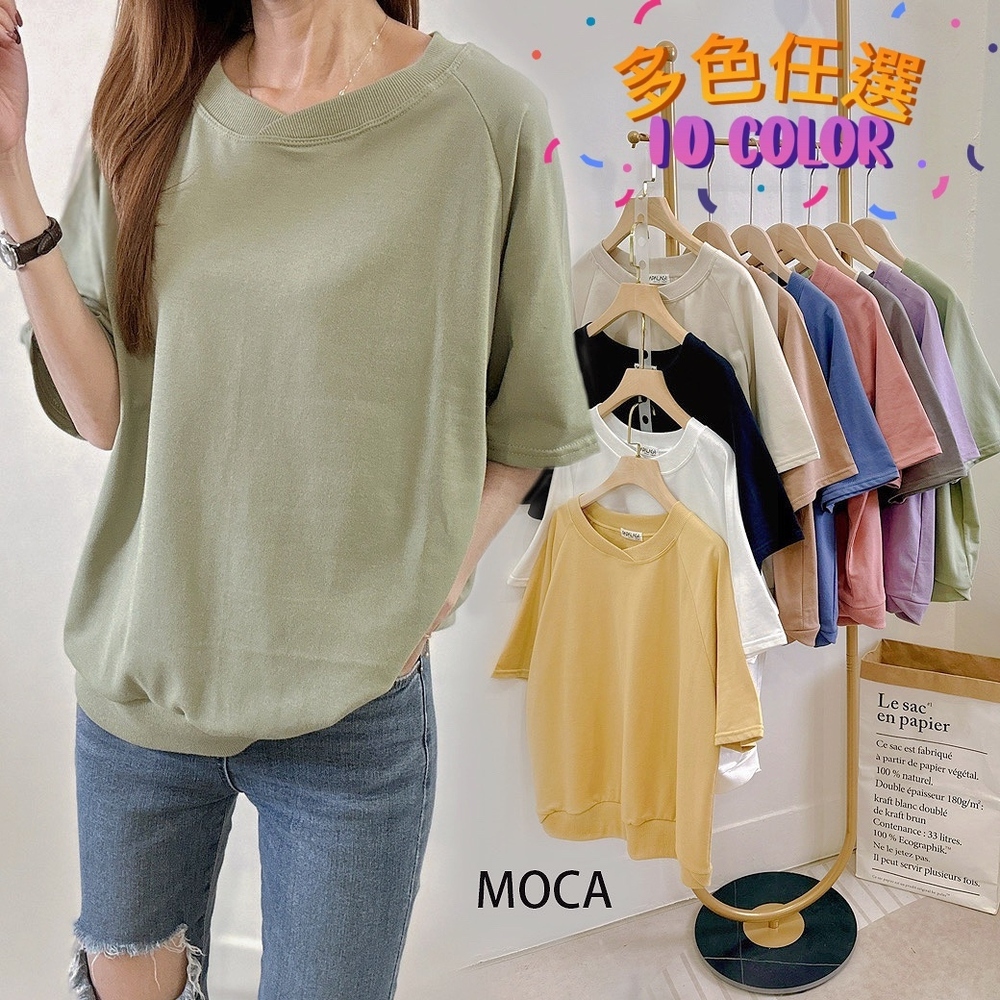 【MOCA】現貨 韓國同步款 交叉領拉克蘭袖大學T恤 升級細絨棉 挺版寬鬆舒適（F2626）
