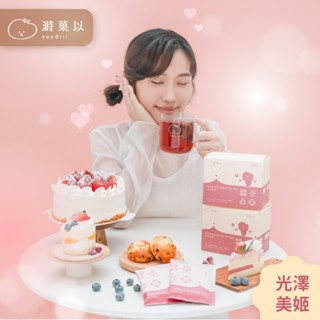 溡菓以【完玫女神】亮顏好氣色｜無糖無咖啡因｜光澤美肌 養顏美容｜洛神玫瑰花茶｜營養師品瑄｜花草茶 養生茶茶包漢方茶