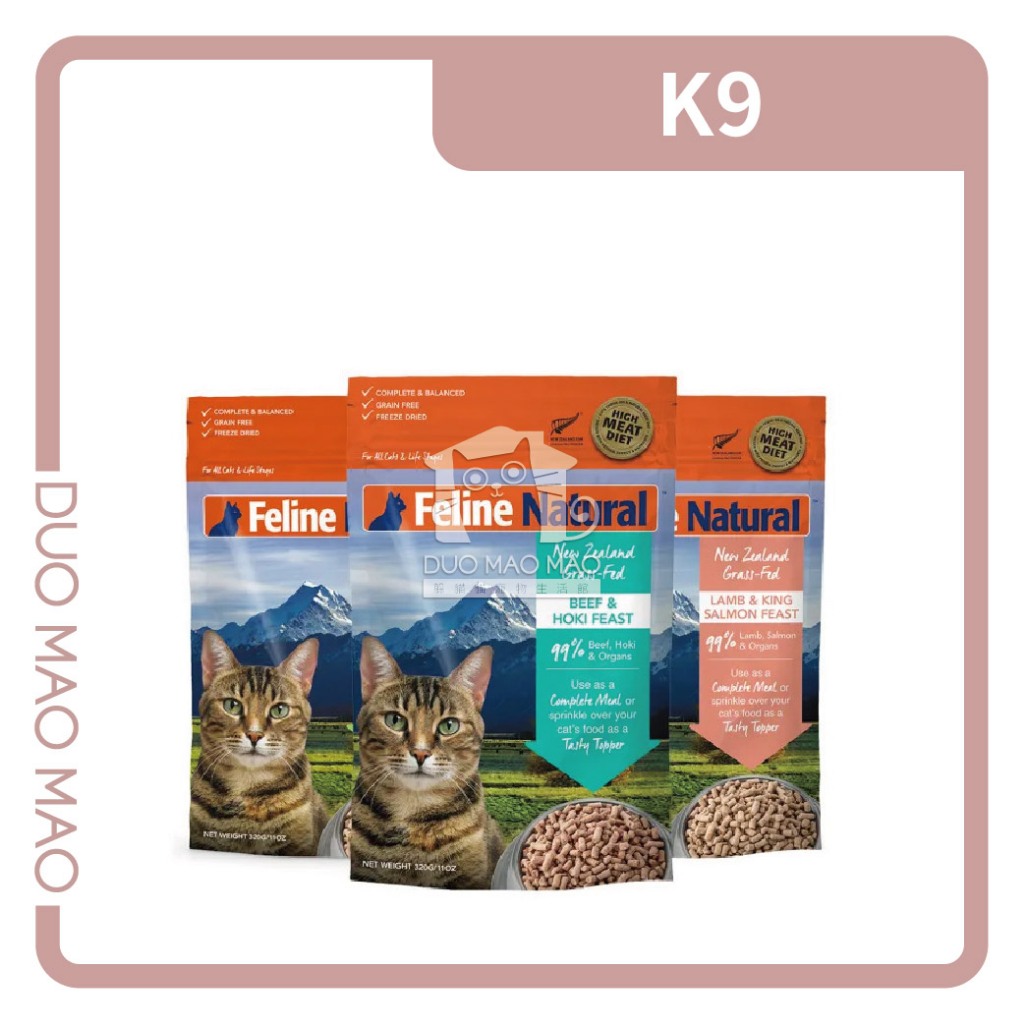 【DuoMaoMao】K9｜主食凍乾﹝貓糧 主食凍乾﹞