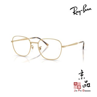 RAYBAN RB6534 53mm 四色 圓框 雷朋眼鏡 直營公司貨 JPG 京品眼鏡 6534