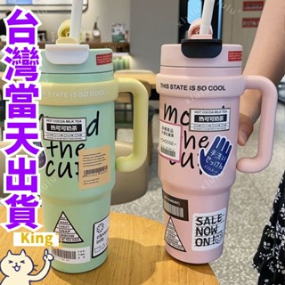 【臺灣出貨】316不鏽鋼保溫杯 保冰杯1000ml保冰桶 真空保溫杯 無螺紋保溫杯 保溫瓶 保溫保冷兩用杯 保溫壺 水杯