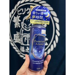 【方寸小賣所】日本製雞仔牌 除臭力優質睡眠香薰房間噴霧 (📢📢夢幻薰衣草🎀🎀)