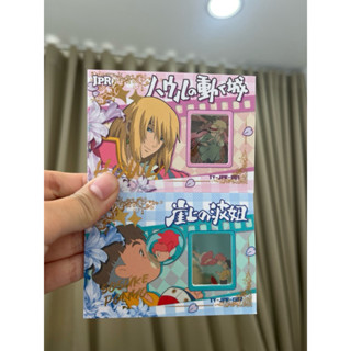 【✨宮崎駿收藏卡】 膠片卡 高卡位透卡 抽卡 卡牌 霍爾的移動城堡 魔女宅急便 波妞 龍貓