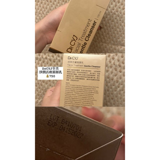 DrCYJ全美淨潤活膚潔顏乳