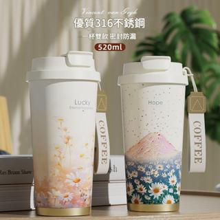 陶瓷隨行杯 保溫杯 咖啡杯 咖啡保溫杯 隨身杯 隨手杯 咖啡環保杯 吸管咖啡杯 保溫瓶 雙飲保溫杯 304不鏽鋼杯 水杯