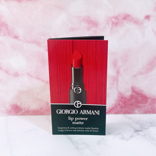 現貨 Giorgio Armani 亞曼尼 奢華絲緞訂製唇膏 111/400/603 試色卡 0.25g*3