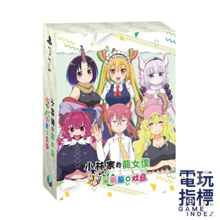 【電玩指標】十倍蝦幣 PS4 小林家的龍女僕 炸裂!! 呆萌龍吐息 限定特典版 中文版 彈幕 射擊 動漫 小林 託爾