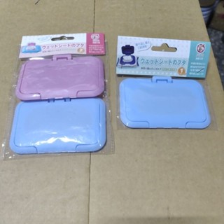 全新未拆濕紙巾專用蓋
