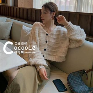 可可梨🇰🇷韓版慵懶氛圍奶茶色寬鬆燈籠袖針織開襟外套 秋冬外套 秋季罩衫 針織外套 開襟外套 寬鬆外套 V領外套 洋裝外套