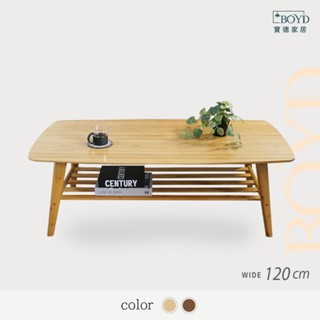 【寶德家居】楠竹雙層客廳茶几桌60x120cm D00054｜日式茶几 咖啡桌 邊桌 雙層茶几 茶几 泡茶桌 客廳桌