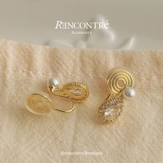 『現貨/韓國 爆閃！氣質水滴鋯石 耳夾耳環』Rencontre 閃鑽 珍珠 輕奢 耳環 耳夾 夾式耳環
