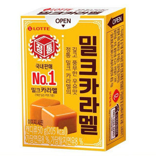 韓國 樂天LOTTE 濃鬱焦糖牛奶糖 50g 復古牛奶糖 焦糖牛奶糖 樂天超市 韓國零食