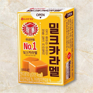 韓國 樂天LOTTE 濃鬱焦糖牛奶糖 50g 復古牛奶糖 焦糖牛奶糖 樂天超市 韓國零食