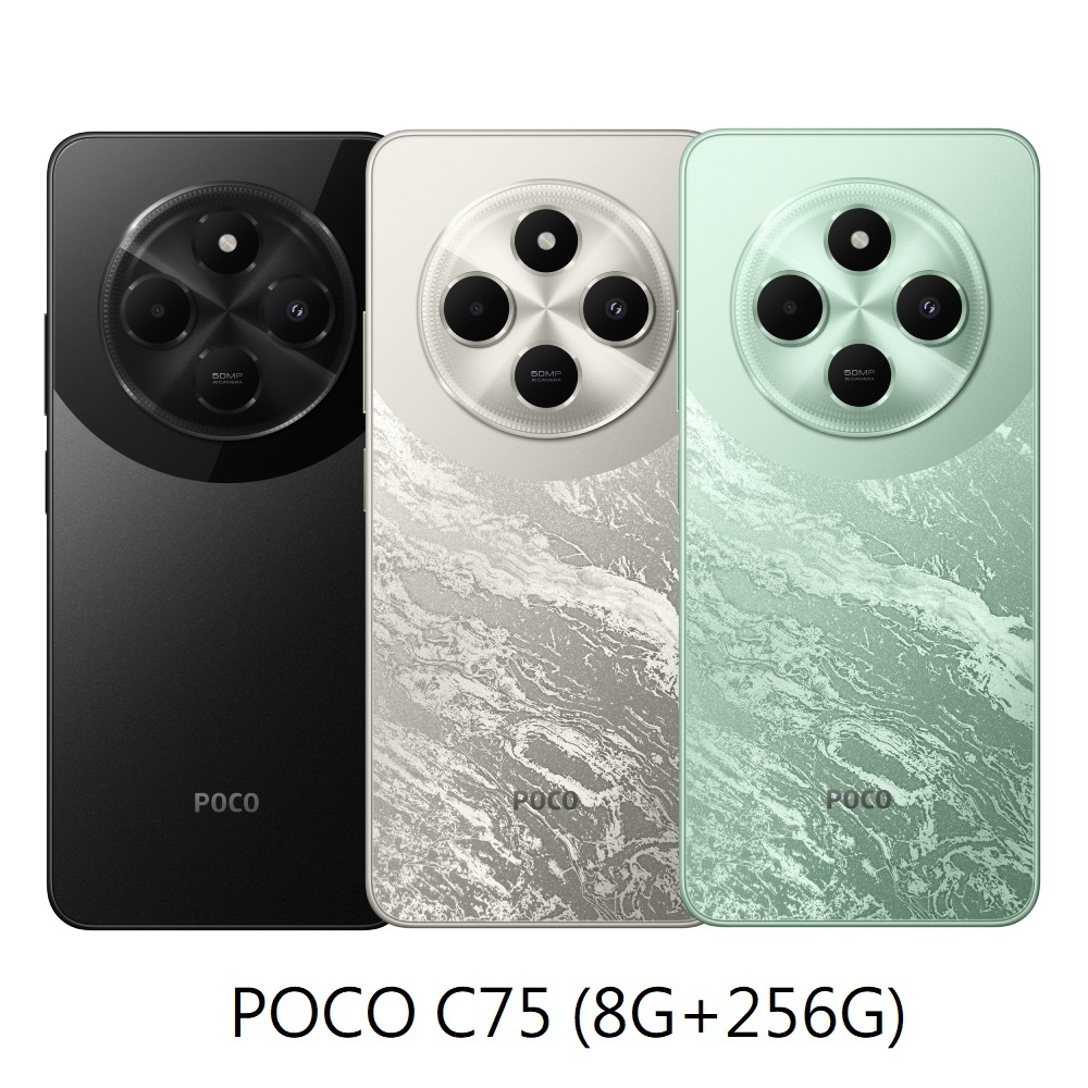POCO C75 8GB+256GB。全新未拆