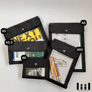 【蒔光正好】理理包liil 透視感多功能收納袋 黑 文件袋 分類袋 收納包 事務包 事務袋 防水袋