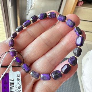 🧚‍♀️旺小妞🧚‍♀️天然舒俱萊 抗癌寶石 南非國寶 純天然皇家紫絲絨蘇紀石手串 鑽切手鍊(含證書)