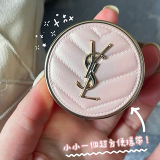 YSL 超模光感精華水氣墊 5g SPF50+ / PA ++++ #B10