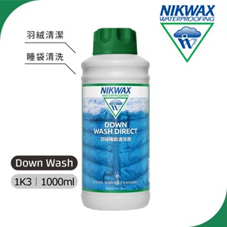 nikwax 羽絨機能清洗劑【1l】 1k3 ｜適用於羽絨外套、睡袋等