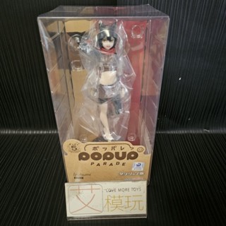 【艾模玩】代理版 全新現貨 GSC POP UP PARADE 迷宮飯 菀苞 伊津津美 馬醉木 公仔 PVC