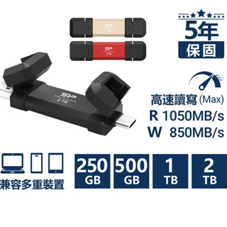 SP廣穎 DS72 USB 3.2高速固態OTG隨身碟 雙用 Type-C USB-A 外接硬碟 外接固態硬碟 SSD