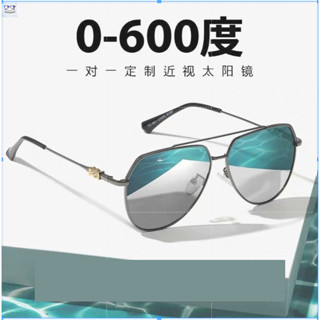 近視墨鏡 定製近視墨鏡男士新款韓版太陽鏡有度數司機開車釣魚眼鏡阻隔紫外線