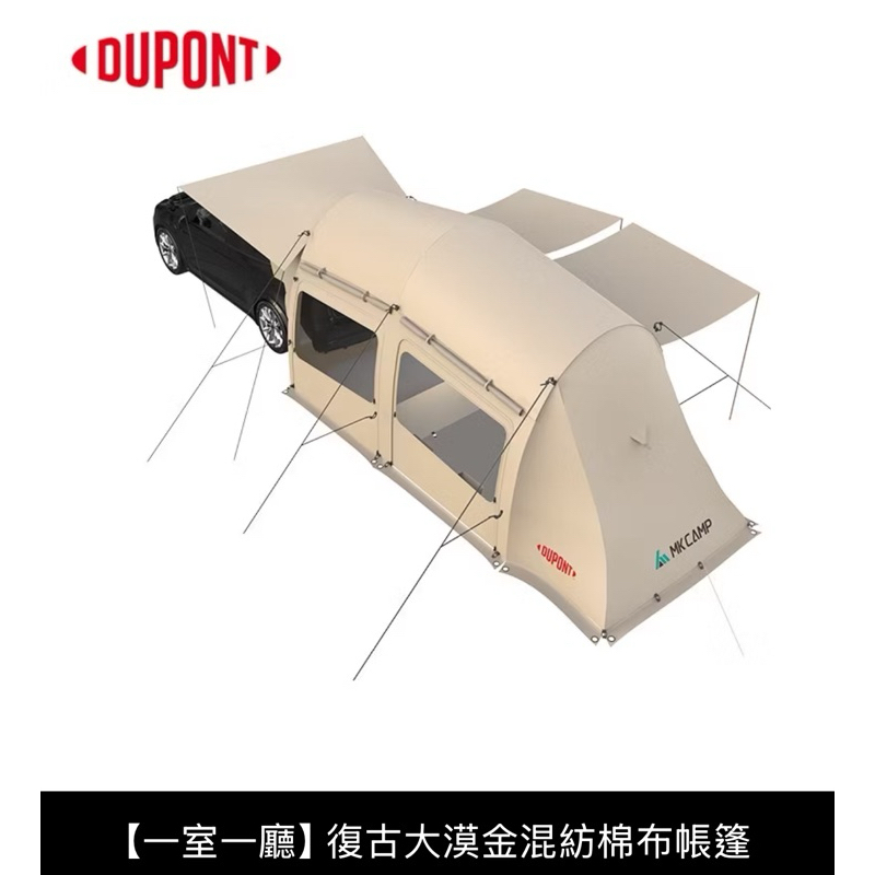 杜邦鯤12車尾帳 二手大全配