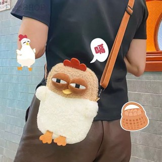 臺灣現貨 咕咕雞手機包 揹包 斜跨小包 咕咕雞掛件 掛飾 交換禮物 創意搞怪 黑眼圈 醜萌小雞 包包掛件 斜揹包