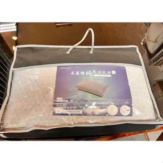 【米熊家居 沙發&床墊專賣店】石墨烯平面式乳膠枕 乳膠枕/石墨烯乳膠枕/MIT