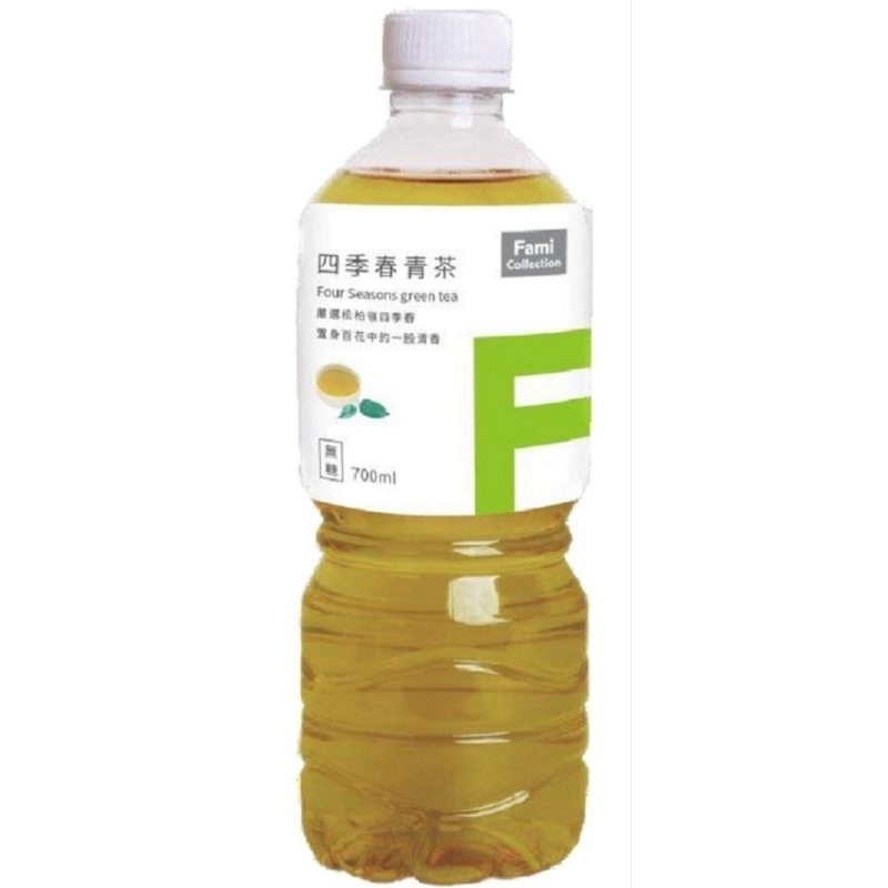 全家四季春青茶(700ml）