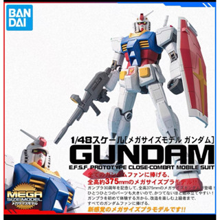 萬代鋼彈 高達 MEGA PG MG RE RG HG EG MGSD SD 系列模型
