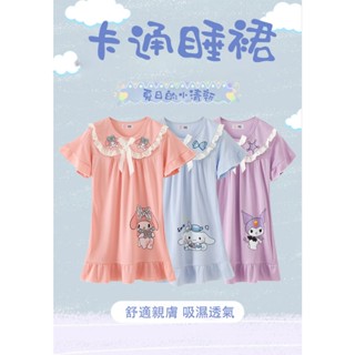 女童睡裙 薄款夏季睡裙 小女孩娃娃領 公主風睡裙 中大童傢居服 睡裙 兒童睡裙 夏季女孩短袖睡裙 可愛卡通兒童睡衣連衣裙
