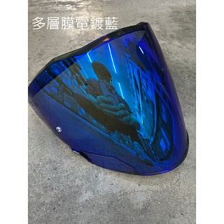 LS2 OF618 零件賣場 正版 公司貨 多層膜電鍍片 深墨 淺墨 內襯 頭頂 臉頰 兩側 臺中倉儲安全帽OF-618