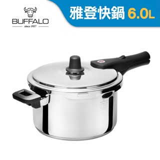 【Buffalo牛頭牌】雅登快鍋6L (壓力鍋 304不鏽鋼 SGS檢測安全無毒 電磁爐 IH爐 營業用)