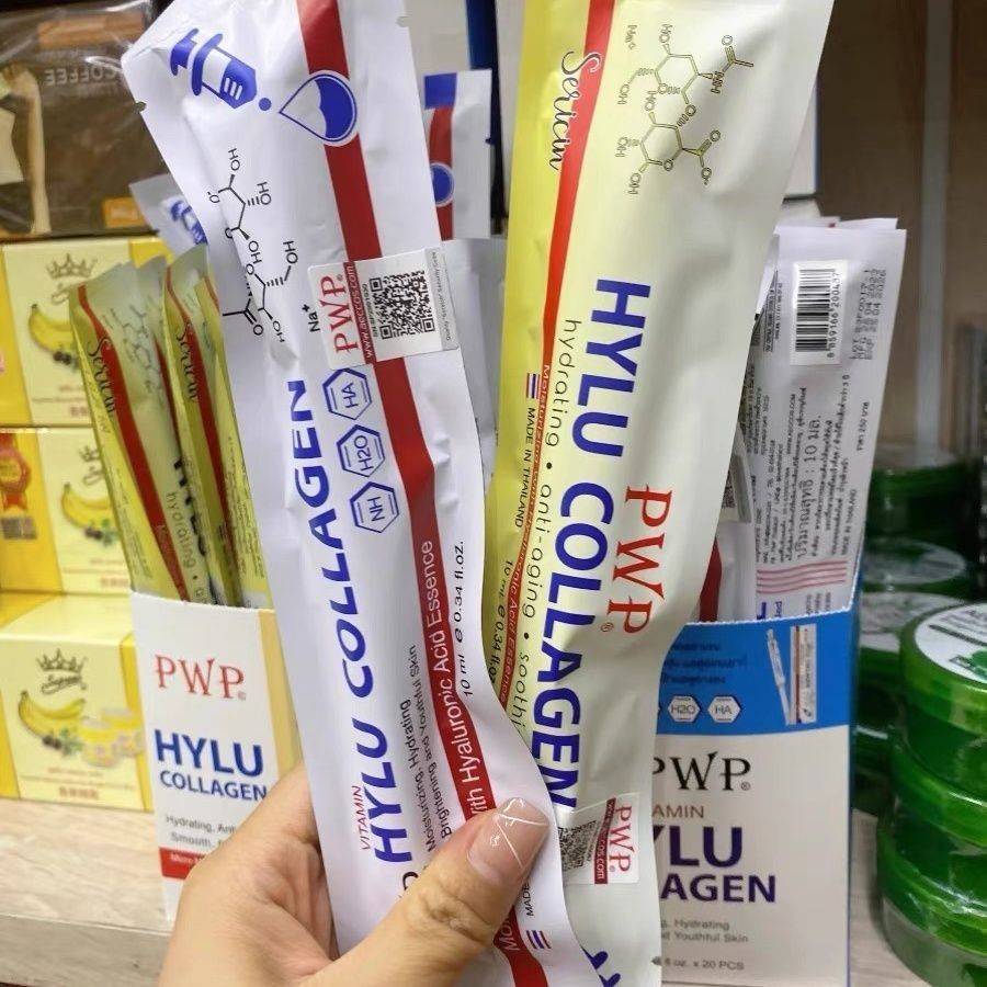 泰國 （現貨出清不補）PWP Hylu Collagen Vitamin 塗抹式 保水精華/膠原 10ml