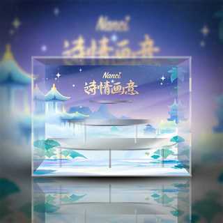 展示盒ROLIFE若來 NANCI囡茜 詩情畫意系列 潮玩 盲盒公仔收納展示盒