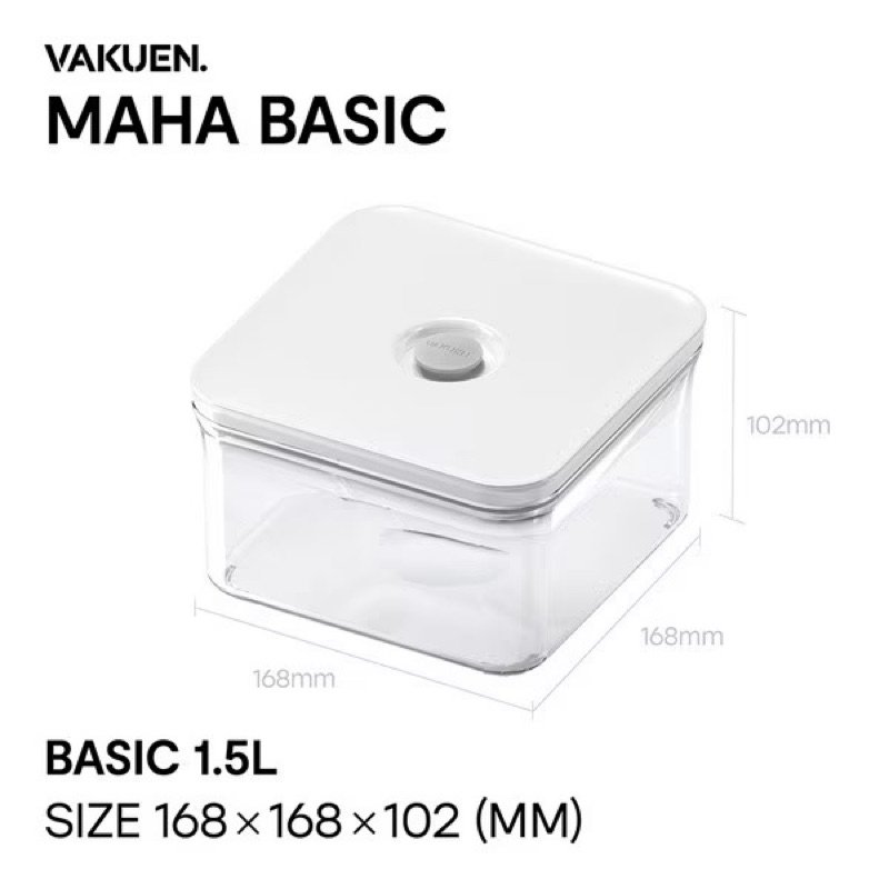 vakuen 真空保鮮盒 雙人牌機器可用
