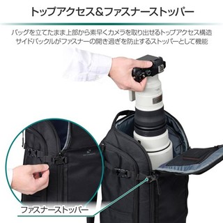 Hakuba GW-STANDARD Ridge Lens Backpack 19 長鏡頭背包 300mm