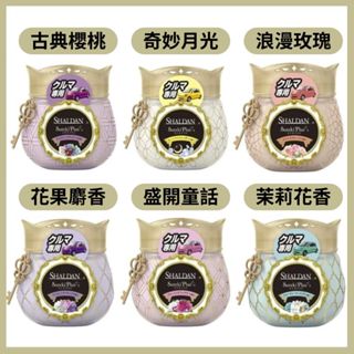 🇯🇵 雞仔牌 ST SHALDAN 車用凝膠芳香劑 車用香薰 果凍芳香劑